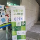 대한구내매점 이미지