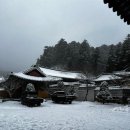 학명 1- 195 산사설야(山寺雪夜) 정격 단시조/반산 한상철 이미지