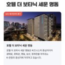 세운호텔 이미지