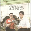 천유농장