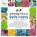 전래놀이 이미지