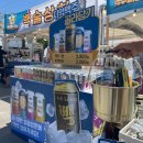 신광건어물 이미지