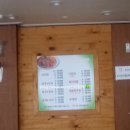 선미아구찜 이미지