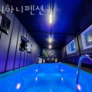 허니하니펜션 이미지