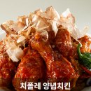 처갓집양념치킨자양