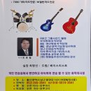 우영악기사