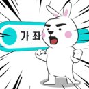 뼈큰감자탕서귀포강정점