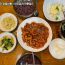 착한낙지 네이버블로그