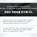 하남부부한의원 네이버블로그
