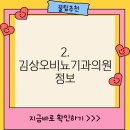 김상오비뇨기과의원 티스토리