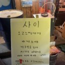 옥슨세탁소 이미지