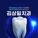 고려메디칼의원 이미지