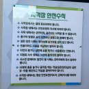 춘천공공사격장 이미지