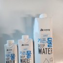 (주)강원심층수 | 자연드림 기픈물 330ml·500ml·1000ml 한박스씩 구매 후기 🌊 | 강원 고성 해양심층수 맛있는 이유 있었다