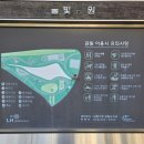 물빛공원 족구장 이미지