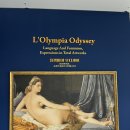 여서로2 L | 국립 세계문자 박물관 특별 전시 올랭피아 오디세이 L&#39;Olympia Odyssey