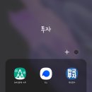 [주식실전 26] 스코넥 엔터테인먼트 공모주 청약 후기 (신영증권)