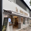 메가엠지씨커피인제현리점 | [강원도 인제] 하이오커피 (HIO COFFEE) 방문 후기