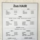 투어스헤어 - 서귀포시 중앙로72번길 30 | 투어스헤어