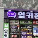 [Info] 동래구휴대폰성지 / 휴대폰성지 옆커폰 사직점