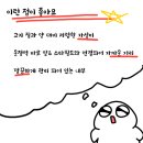 운정역길(1) 이미지