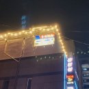 술빛정원 이미지