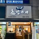 현이네 초밥가게 네이버블로그