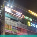 더멋짐피트니스 이미지