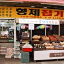 써비스기름집 네이버블로그