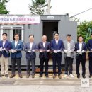 솔휴게실 - 영양군 원리길 30 | 솔휴게실