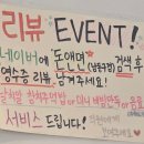 안녕, 후추 | [인천 남동구] 돈앤면 남동구점 직장인 점심 든든하게 채워줄 동네 찐 만수동 맛집