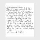 감성디자인 손글씨 이미지