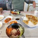 과수원막국수