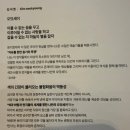 김석영 | 김석영 The Odyssey 전시 후기｜ 그랜드 인터컨티넨탈 서울 파르나스
