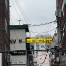 빛날;희헤어영등포구청역점 이미지