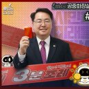 황금석 이미지