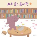 2023/ 1 [독서모임]가족을 구성할 권리 함께읽기 | 2025년 04월의 독서