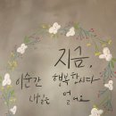 하삼동커피 석전점 이미지
