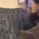 1001안경콘텍트 이미지