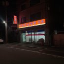 두만강순대