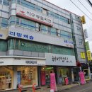 이수듀얼파크 | 08월 08일, 이수역 듀얼파크 방문 후기