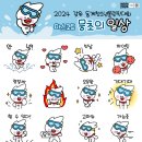 뭉초 이미지