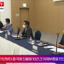 ㈜일지테크 이미지