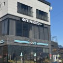 GS25죽변타운점 | 울진 죽변 [리에 필라테스] 재활&amp;체형 교정 기구 운동 오션뷰 센터 위치 주차장