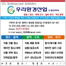 자연노래연습장 이미지