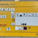 함안(부산)휴게소 주유소 이미지