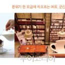 군산커피가게 이미지