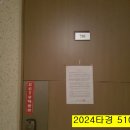 신사우파출소 이미지