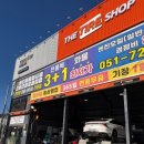 기장군청 | 기장타이어 맛집 " 더타이어샵기장군청점 "에서 만족후기