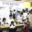 해룡고등학교 이미지